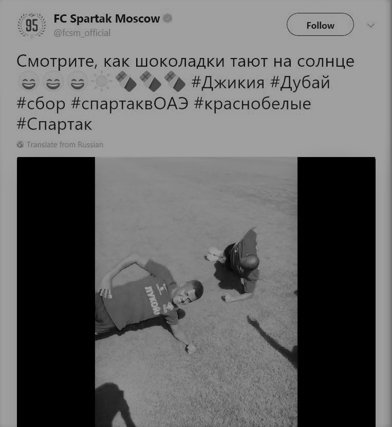 … როგორ დნებიან შოკოლადები მზეზე