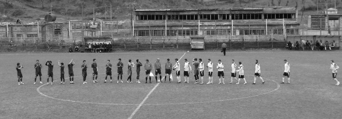 სტადიონ თანხა