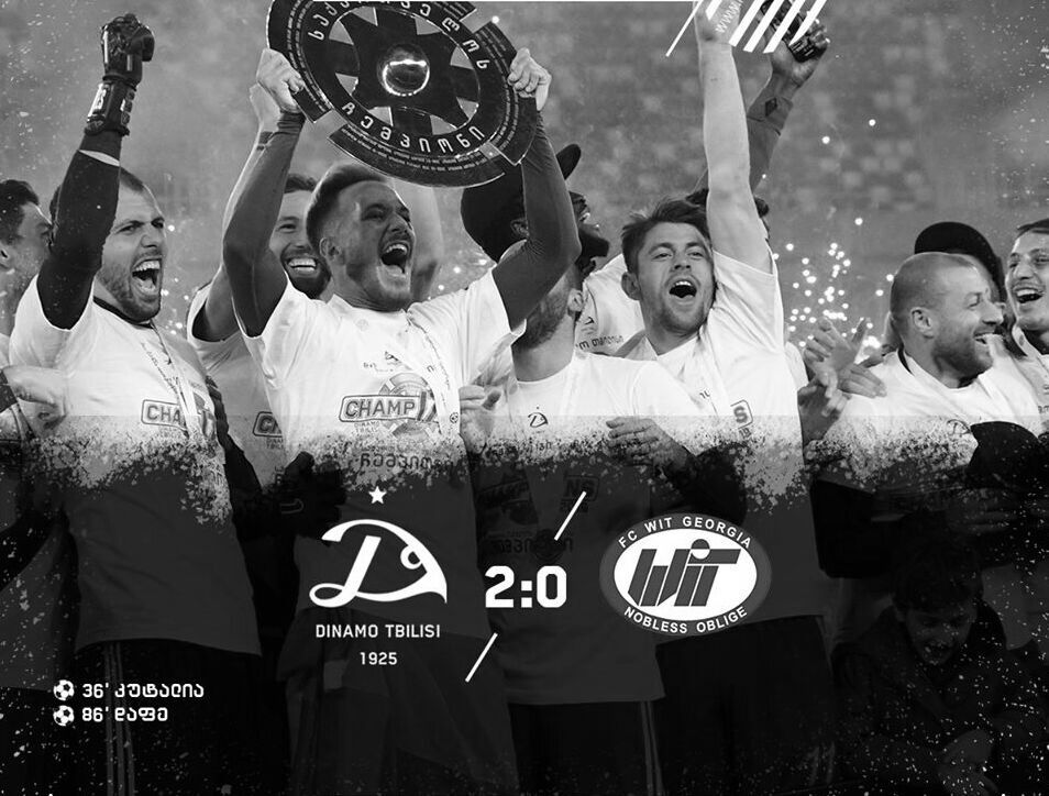 1575213742525600 „დინამომ” მთაწმინდა გაალურჯა!