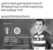 დდა სასიამოვნოა!