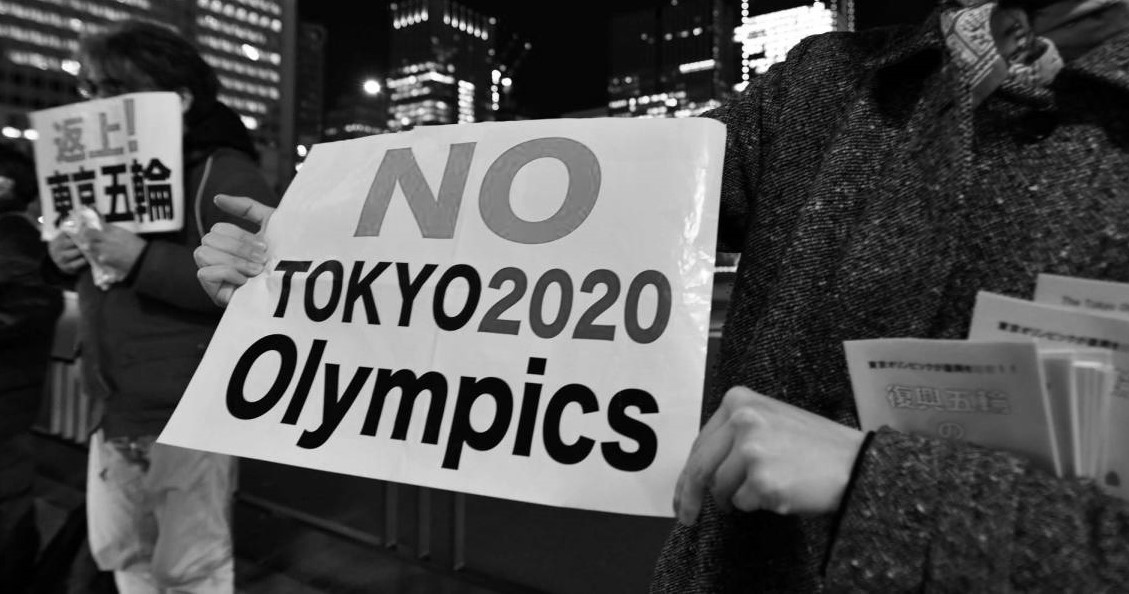 2020 … ოლიმპიური კომიტეტი დანებდა