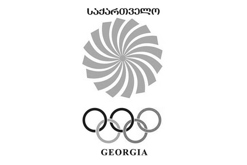 მოსალოდნელია, ხმაური…