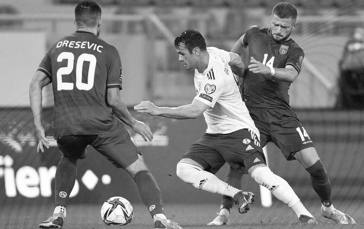 საქართველო-კოსოვო 1 სამარცხვინო და უფანტაზიო