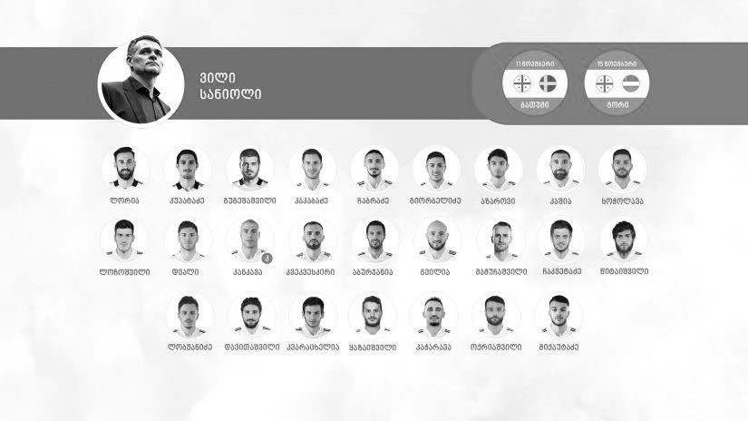 site-4.png ვილის 25