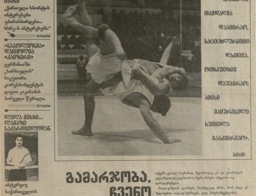 სარბიელი 31 წლის არის