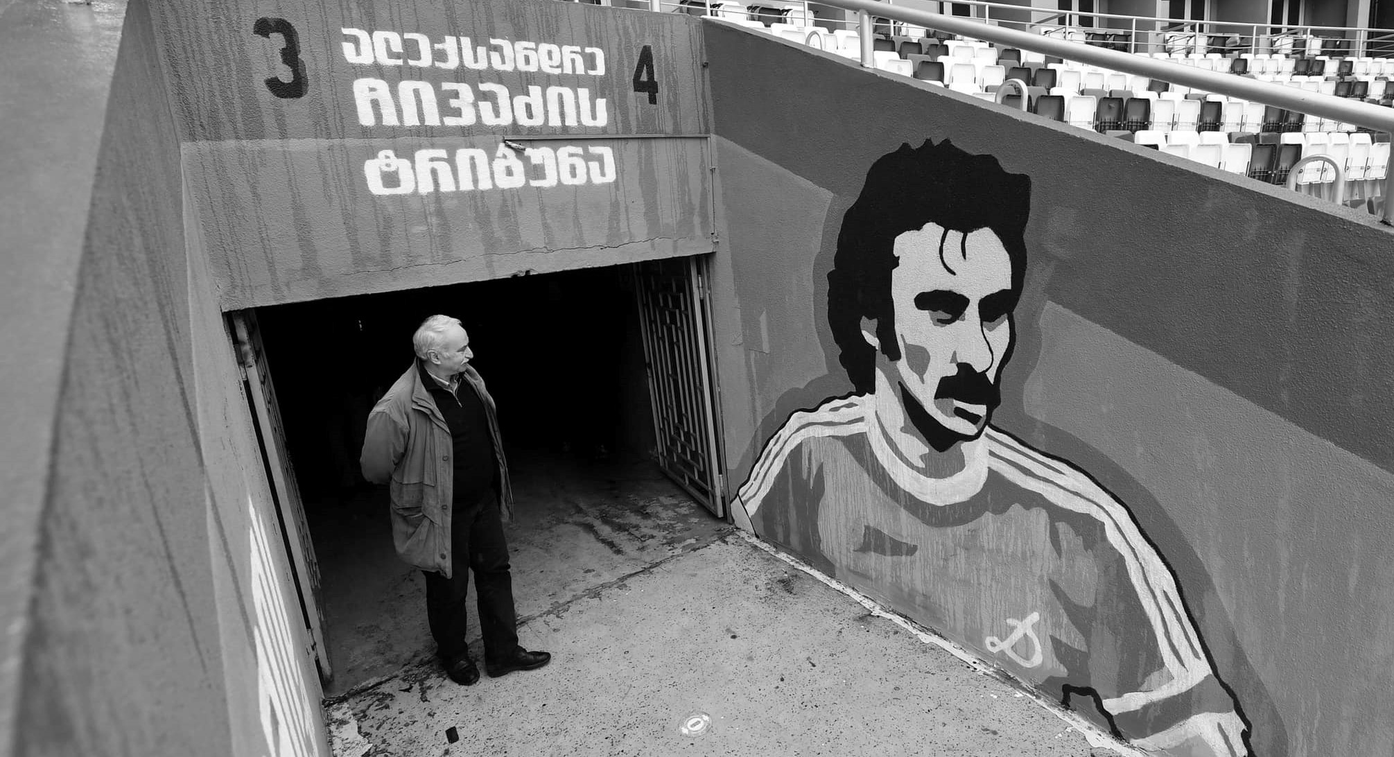278163011_4972221472853879_5229162359390391560_n დაფასება! ალექსანდრე ჩივაძე პირველია