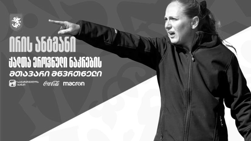 შალომ, ირის…