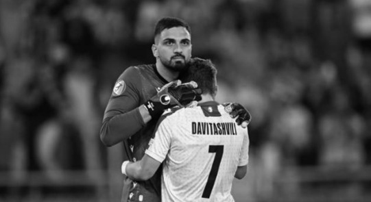 Mamardashvili მამარდა და დომინო