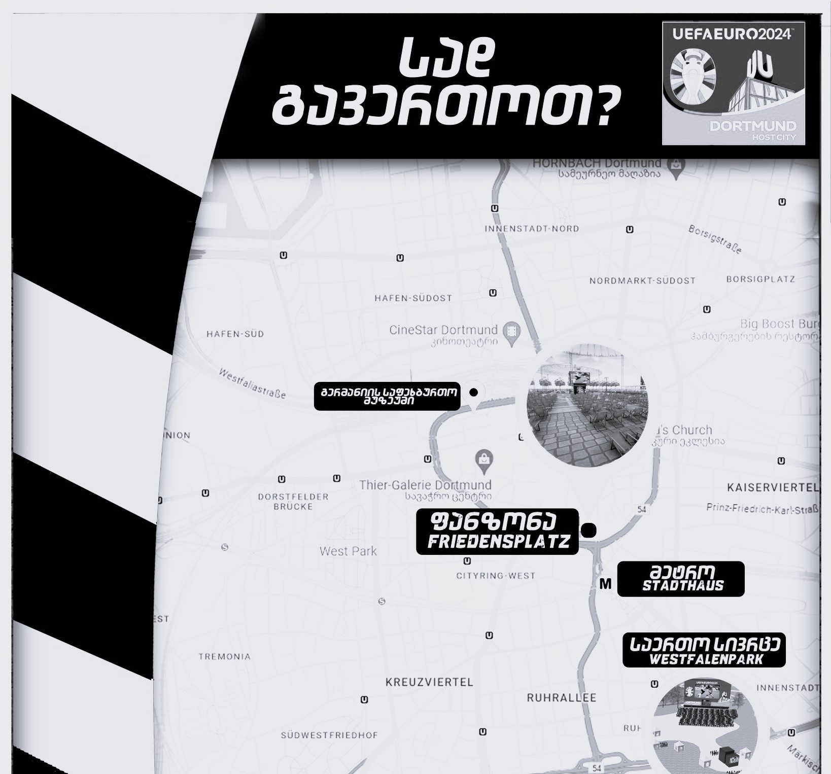 დორტმუნდში შეკრებისა და გართობის ადგილი