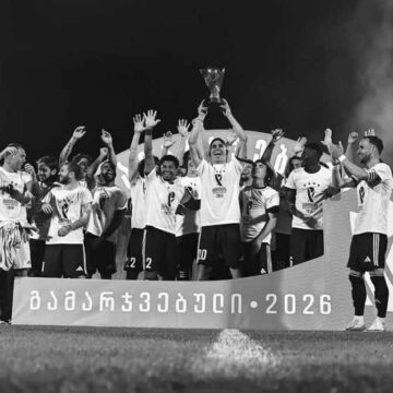 სუპერთასი ქუთაისში წავიდა